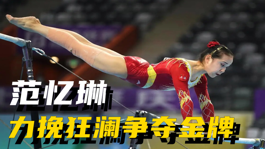 爱游戏在线-美洲奇迹发生！运动员力挽狂澜，逆袭夺冠(美洲球员)