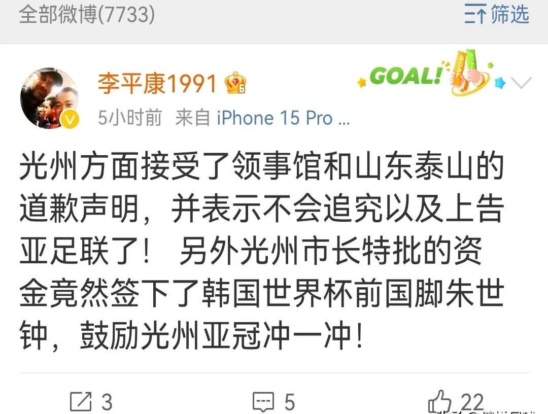 包含贵州智诚队挑战成功,取得比赛胜利的词条 包含贵州智诚队挑战成功,取得比赛胜利的词条