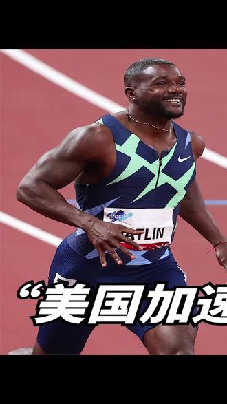 美国短跑选手一鸣惊人,夺得冠军的简单介绍 美国短跑选手一鸣惊人,夺得冠军的简单介绍