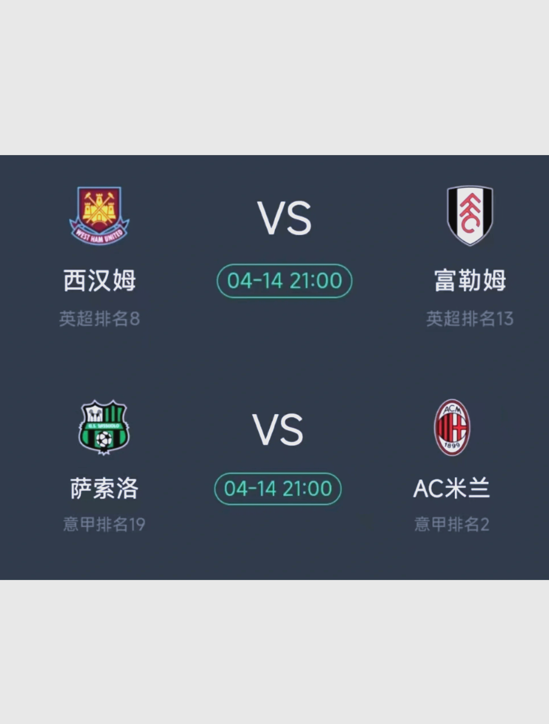 爱游戏在线-包含萨索洛人员齐整，意欲力克对手的词条