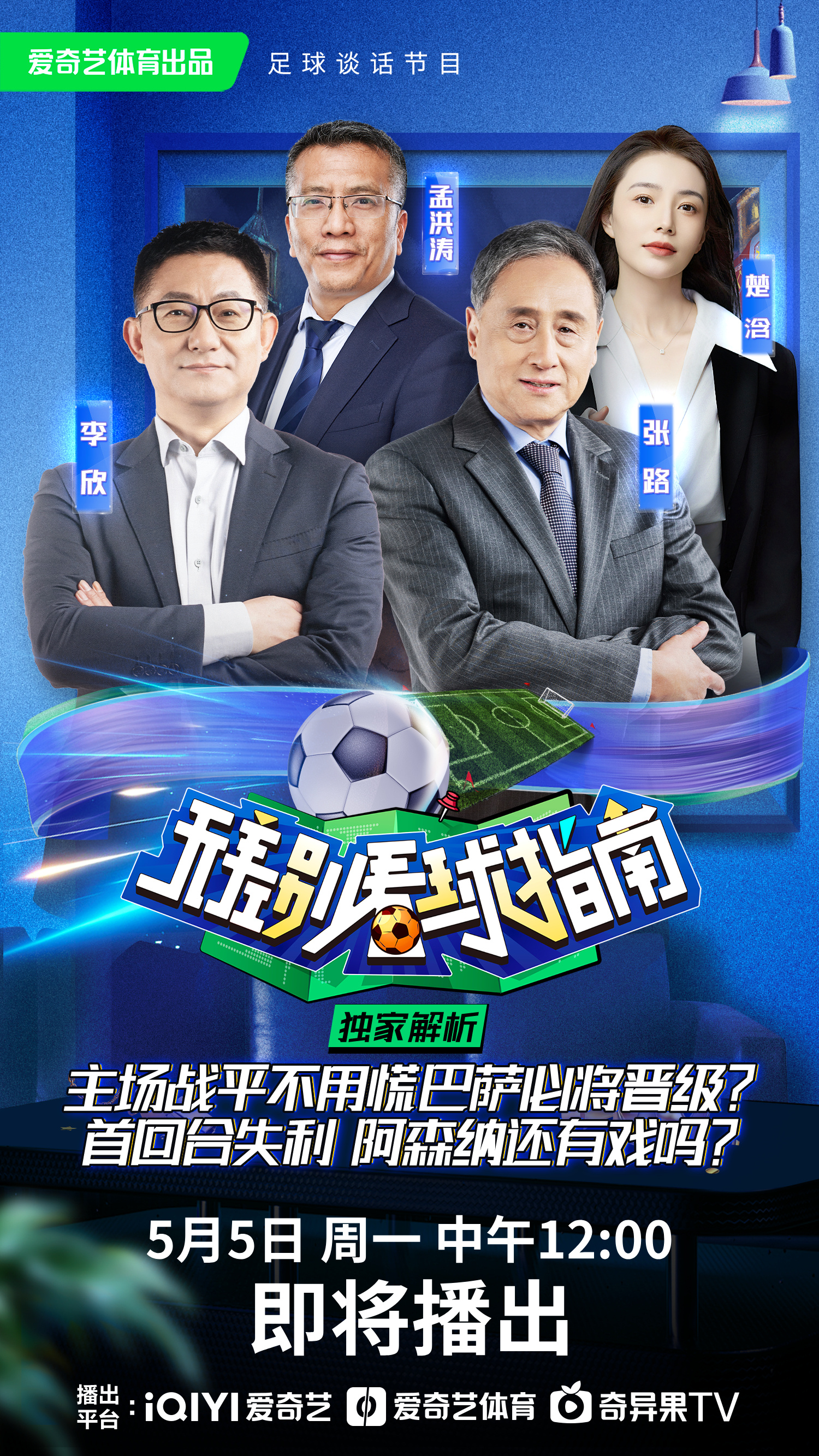 包含比赛过程激烈势不可挡,选手所向披靡展现潜力的词条 包含比赛过程激烈势不可挡,选手所向披靡展现潜力的词条