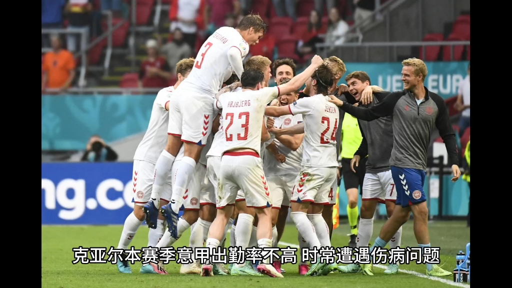 丹麦客场胜爱尔兰,欧预赛积分榜排名稳定的简单介绍 丹麦客场胜爱尔兰,欧预赛积分榜排名稳定的简单介绍