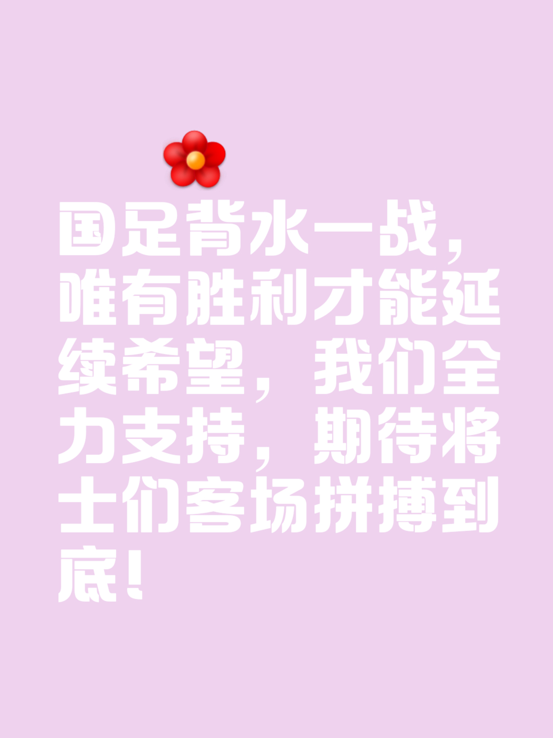 爱游戏体育地址-豪强对碰，国内球队信心满满