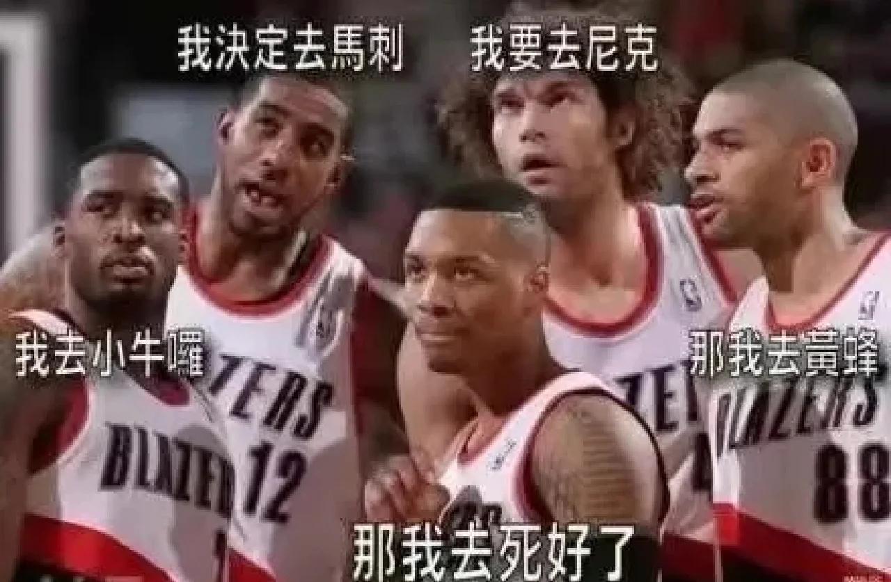 开拓者队客场不敌，遭遇两连败！