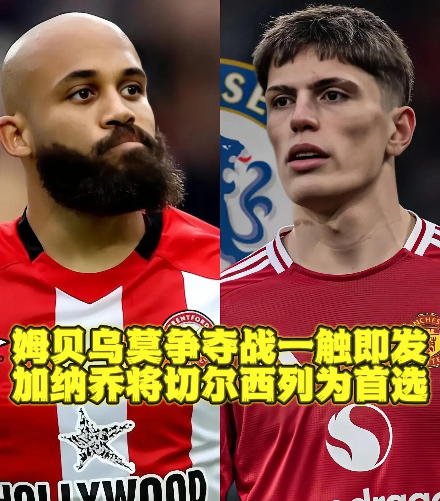 爱游戏-曼联官方确认引进世界顶级后卫，球迷期待新赛季表现的简单介绍