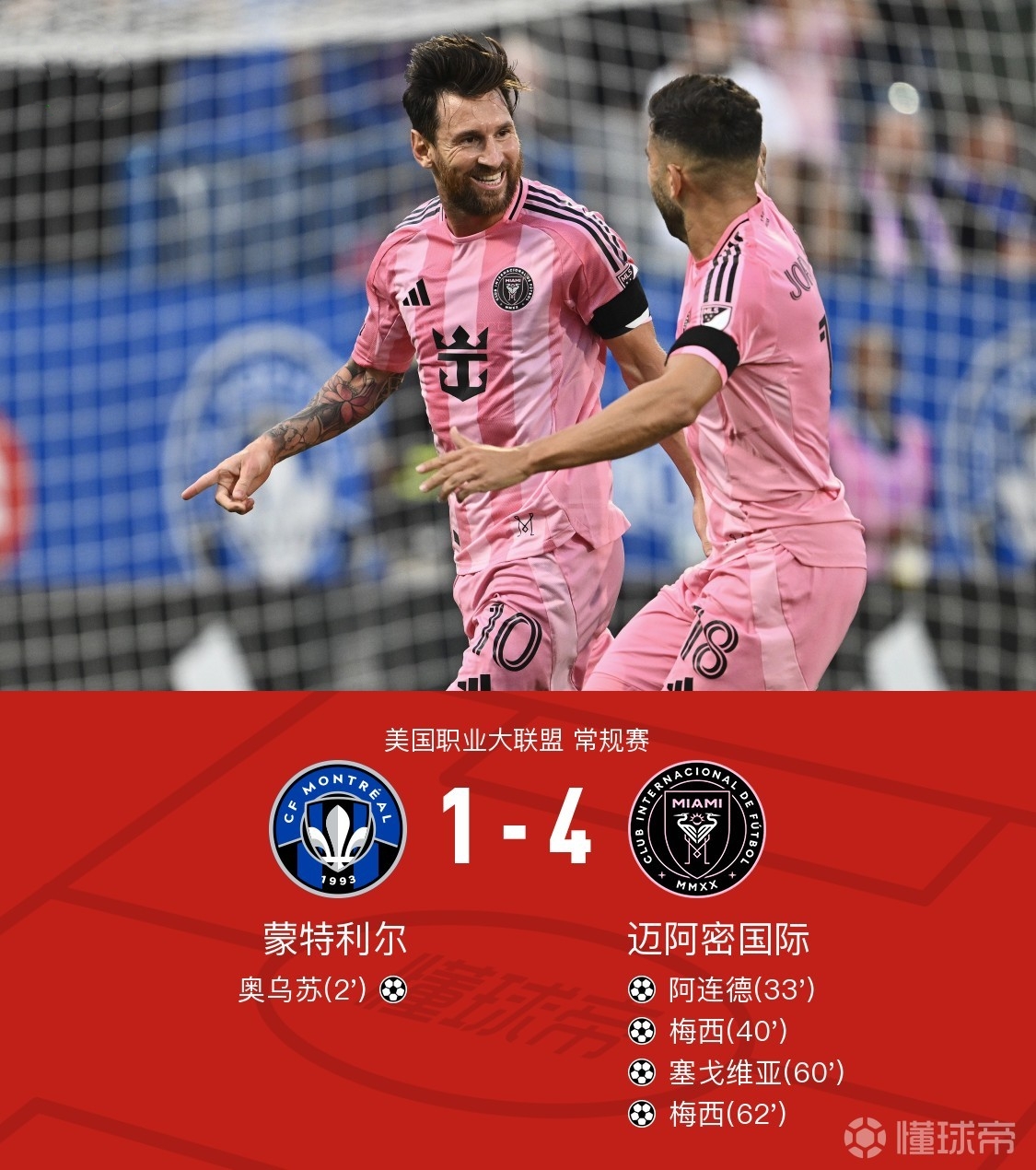 利物浦客场战平马德里竞技,成功晋级欧冠四强 利物浦客场战平马德里竞技,成功晋级欧冠四强