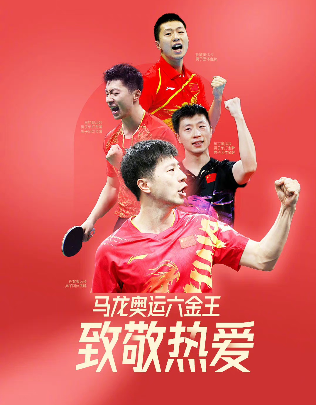 爱游戏在线-实力强队再现霸气，豪取连胜豪情澎湃的简单介绍