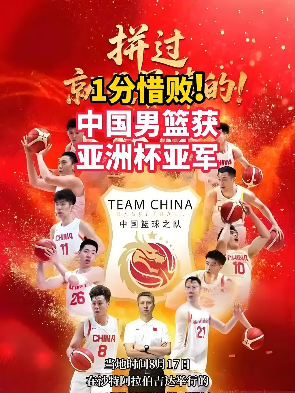 实力强队再现霸气，豪取连胜豪情澎湃的简单介绍